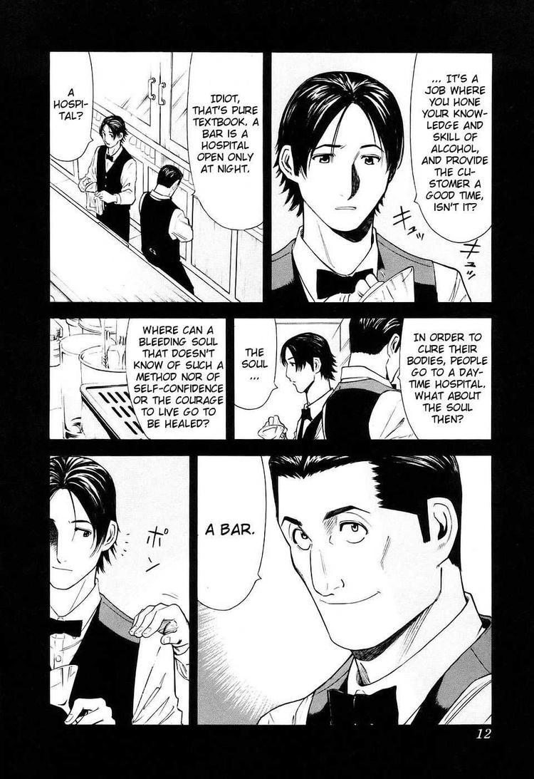 Bartender Chapter 24 page 13 - Chapter 24: Two Faces