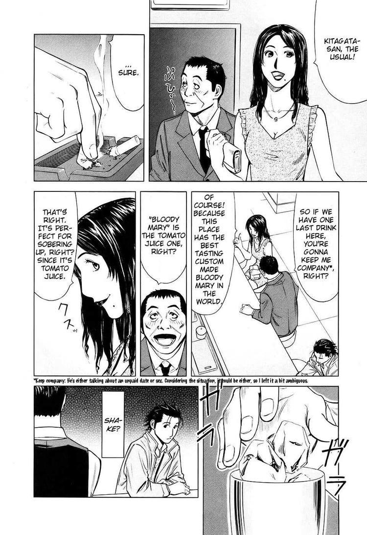 Bartender Chapter 24 page 15 - Chapter 24: Two Faces