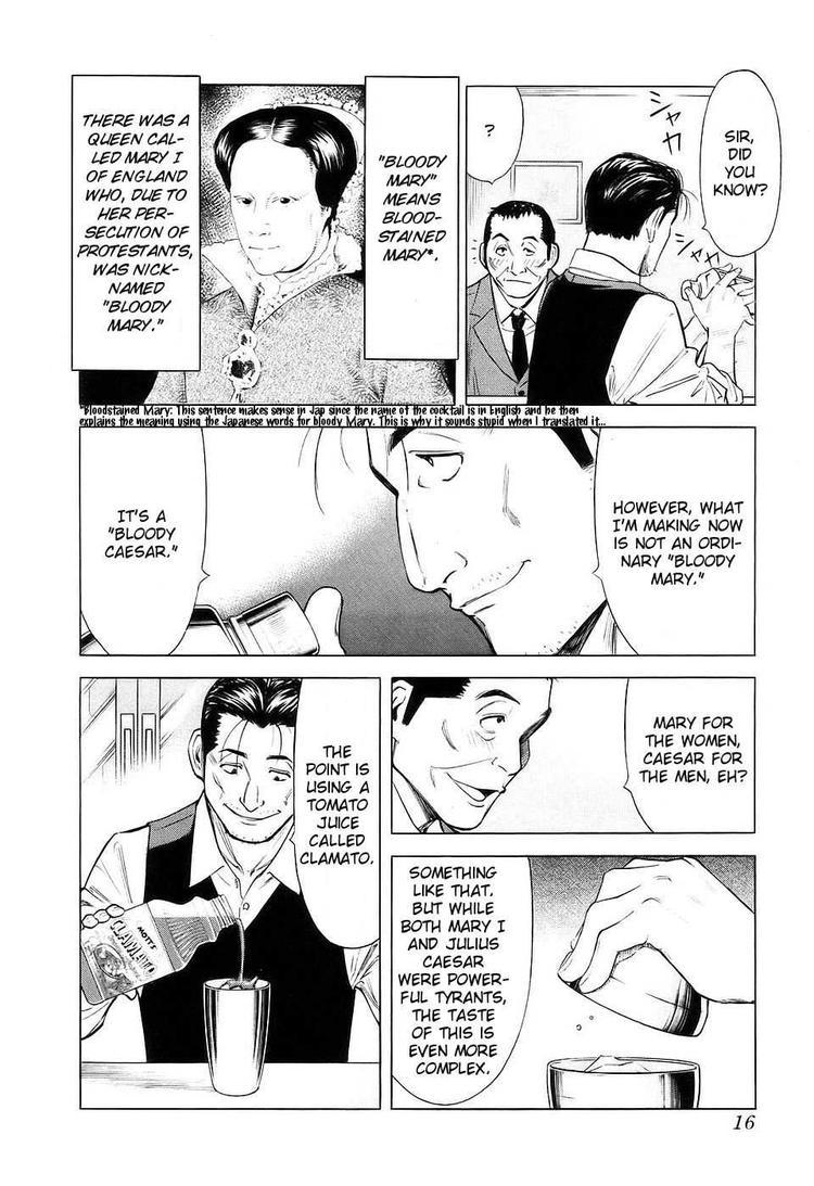 Bartender Chapter 24 page 17 - Chapter 24: Two Faces