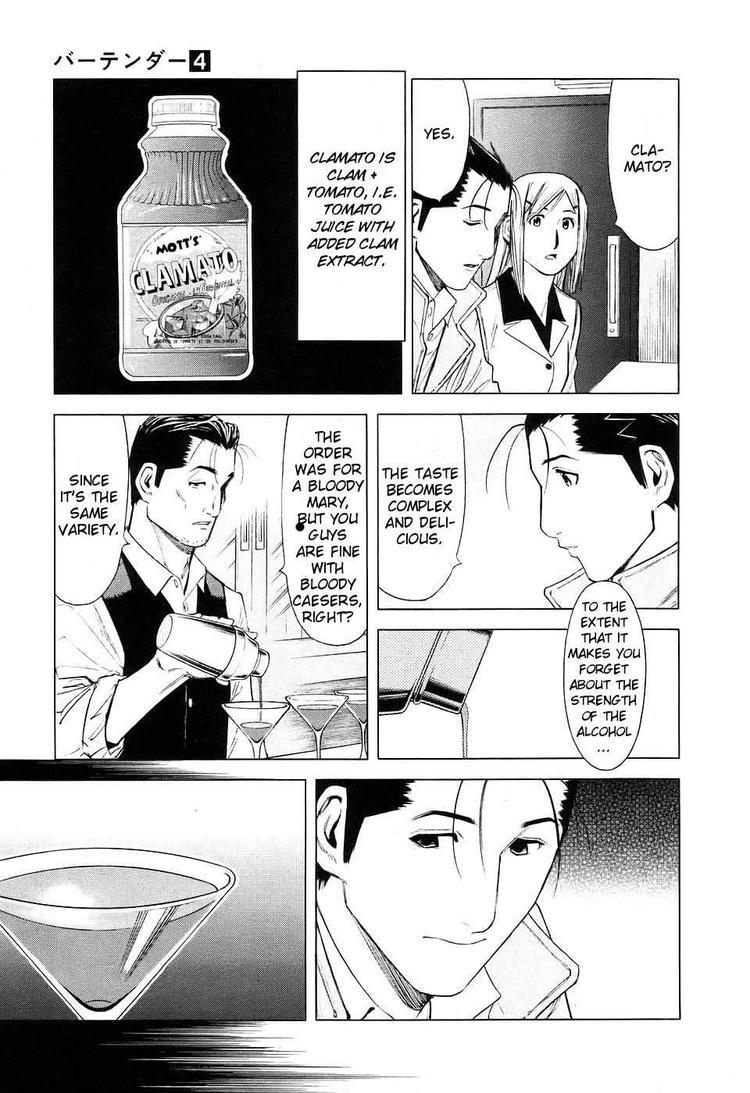 Bartender Chapter 24 page 18 - Chapter 24: Two Faces