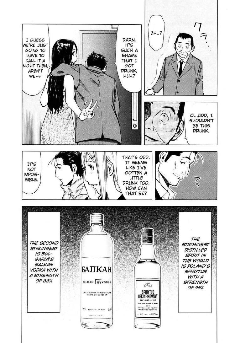 Bartender Chapter 24 page 21 - Chapter 24: Two Faces