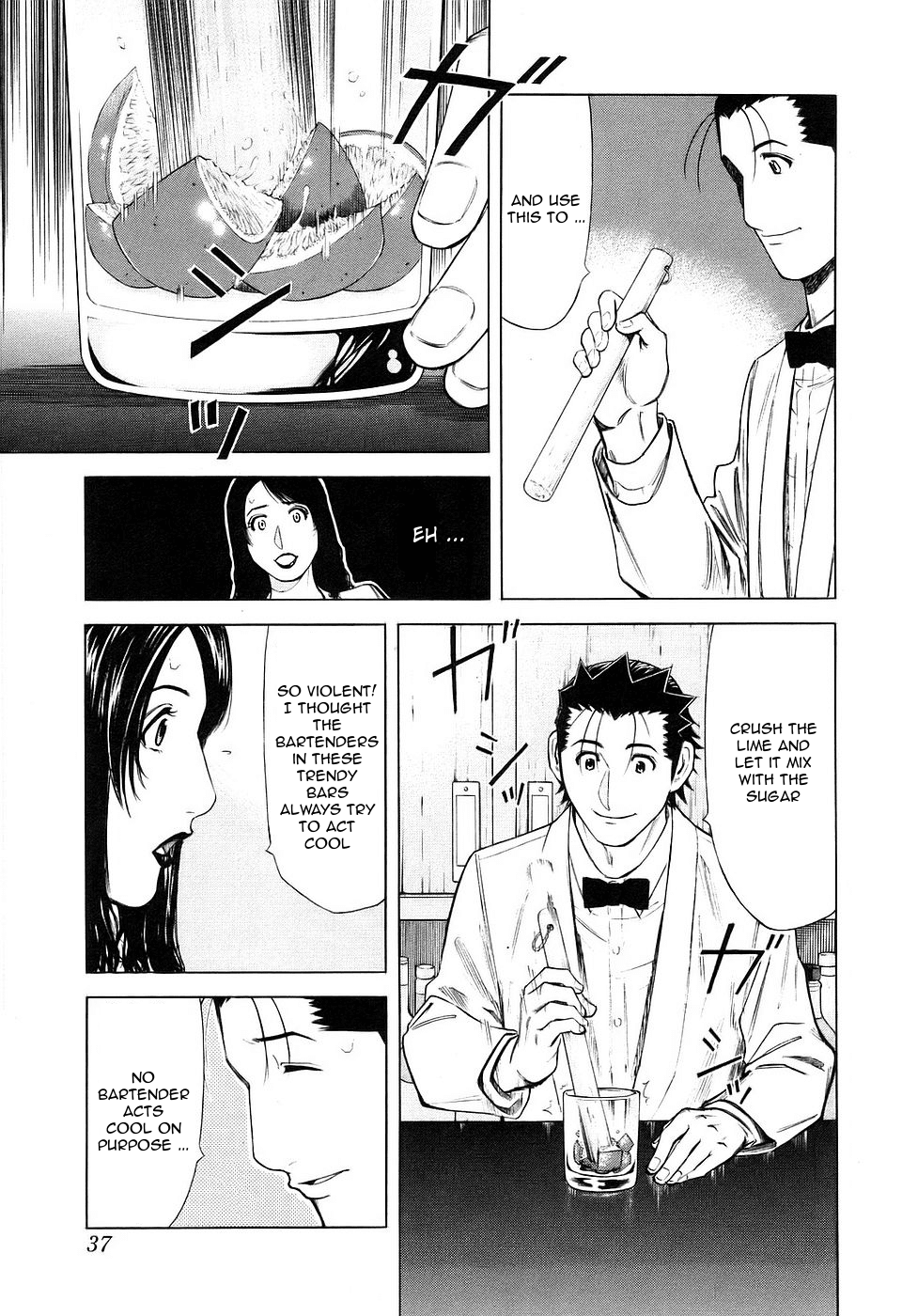 Bartender Chapter 25 page 11 - Chapter 25: A Lady's Spirit