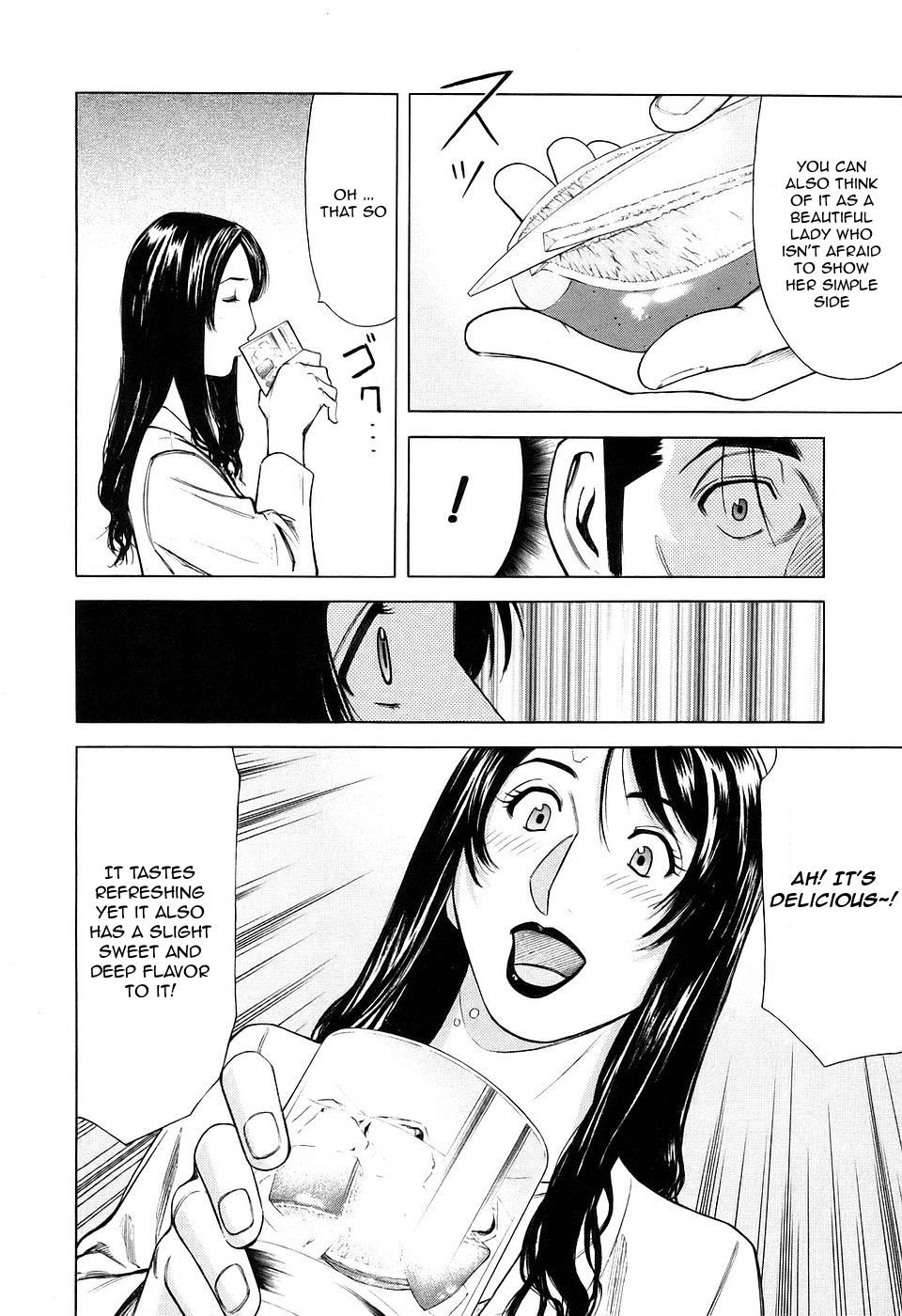 Bartender Chapter 25 page 14 - Chapter 25: A Lady's Spirit