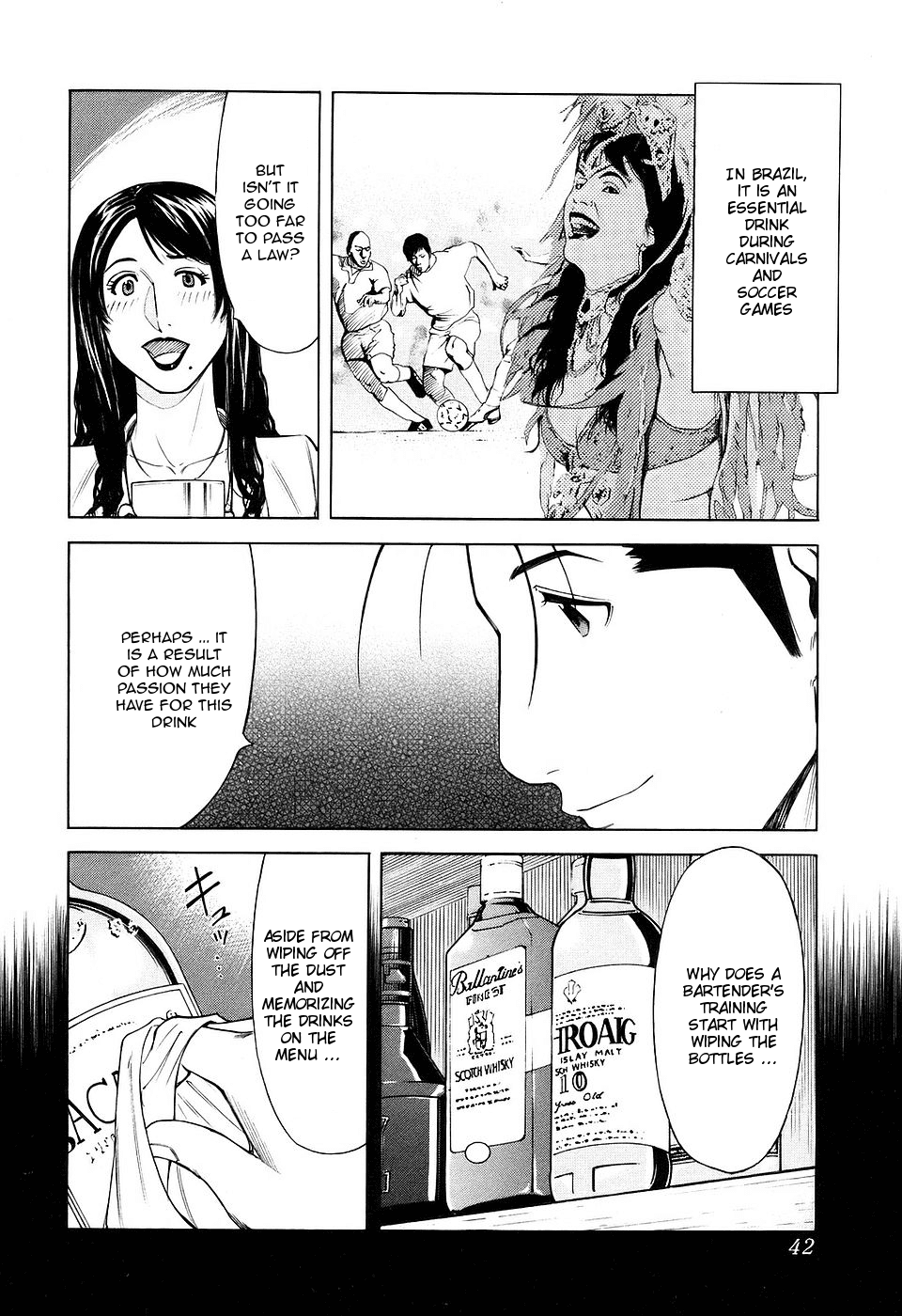 Bartender Chapter 25 page 16 - Chapter 25: A Lady's Spirit