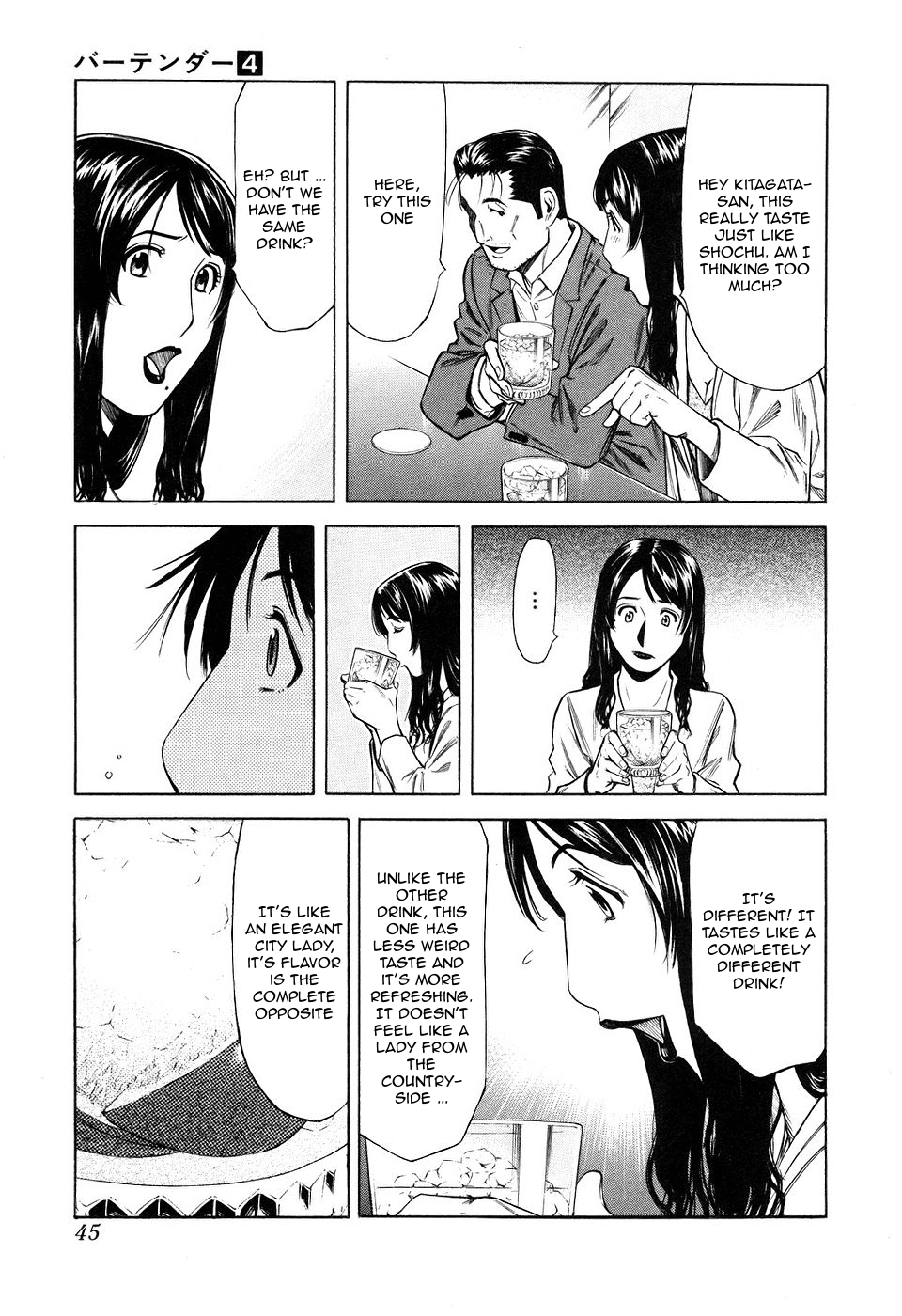 Bartender Chapter 25 page 19 - Chapter 25: A Lady's Spirit