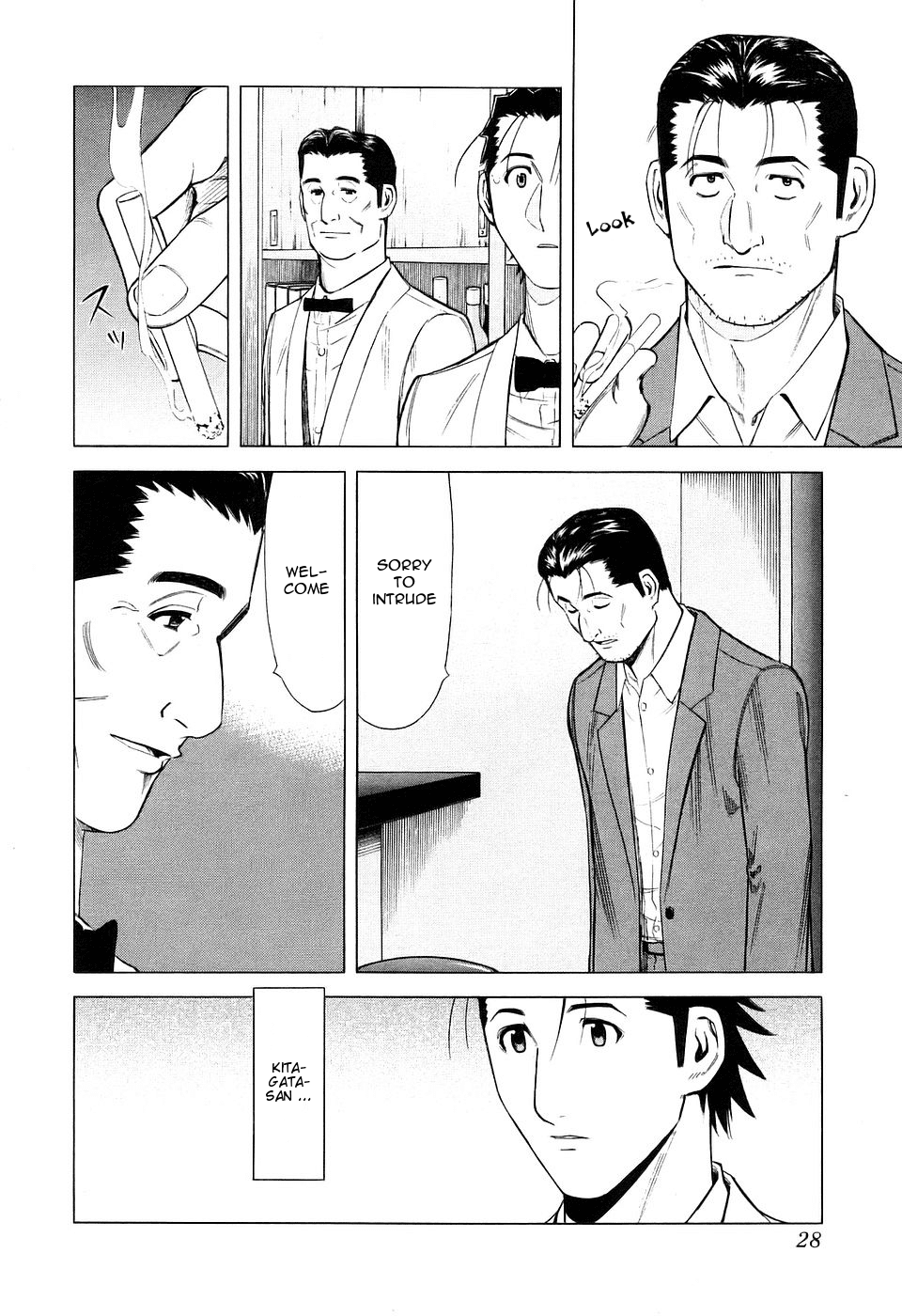 Bartender Chapter 25 page 2 - Chapter 25: A Lady's Spirit