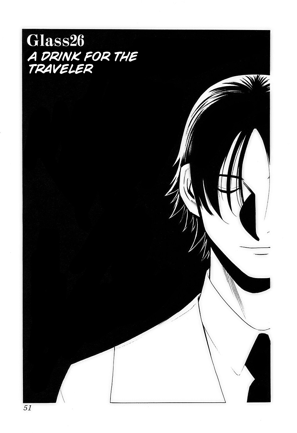 Bartender Chapter 26 page 1 - Chapter 26: A Drink for the Traveler