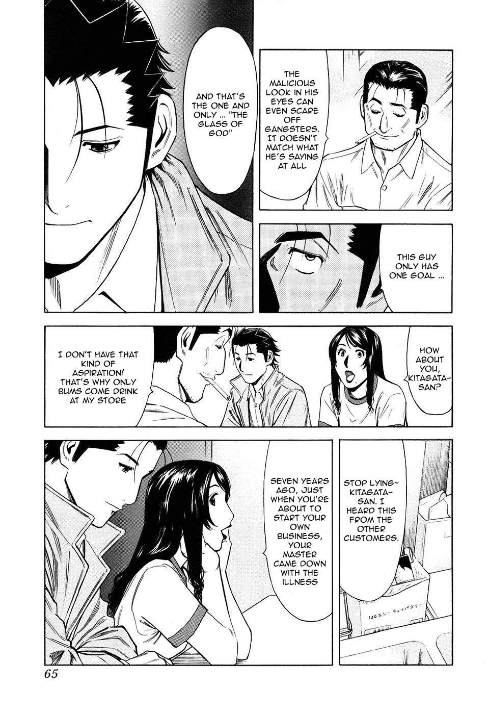 Bartender Chapter 26 page 15 - Chapter 26: A Drink for the Traveler