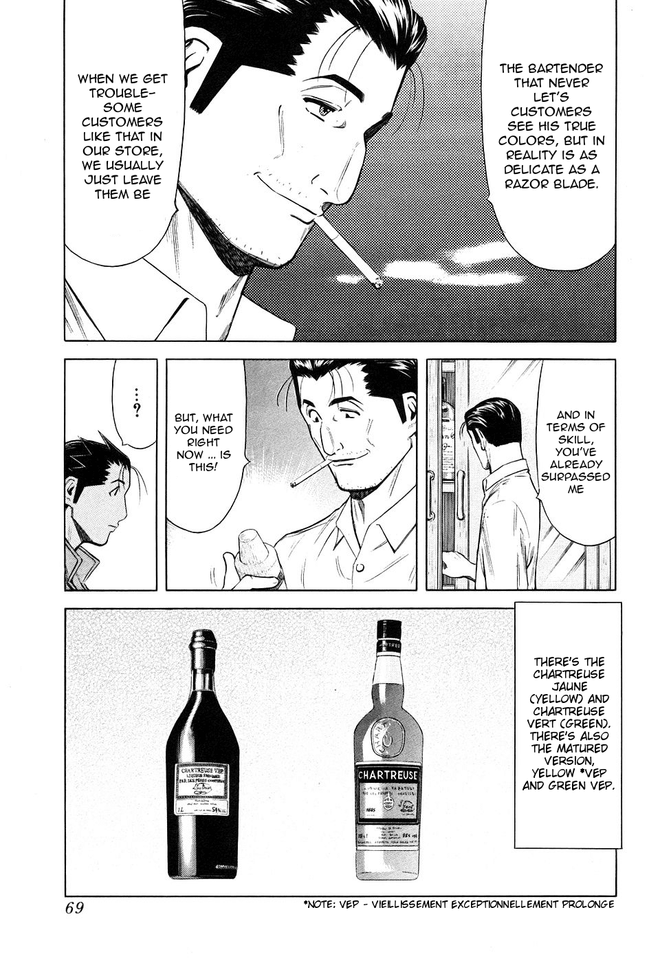 Bartender Chapter 26 page 19 - Chapter 26: A Drink for the Traveler