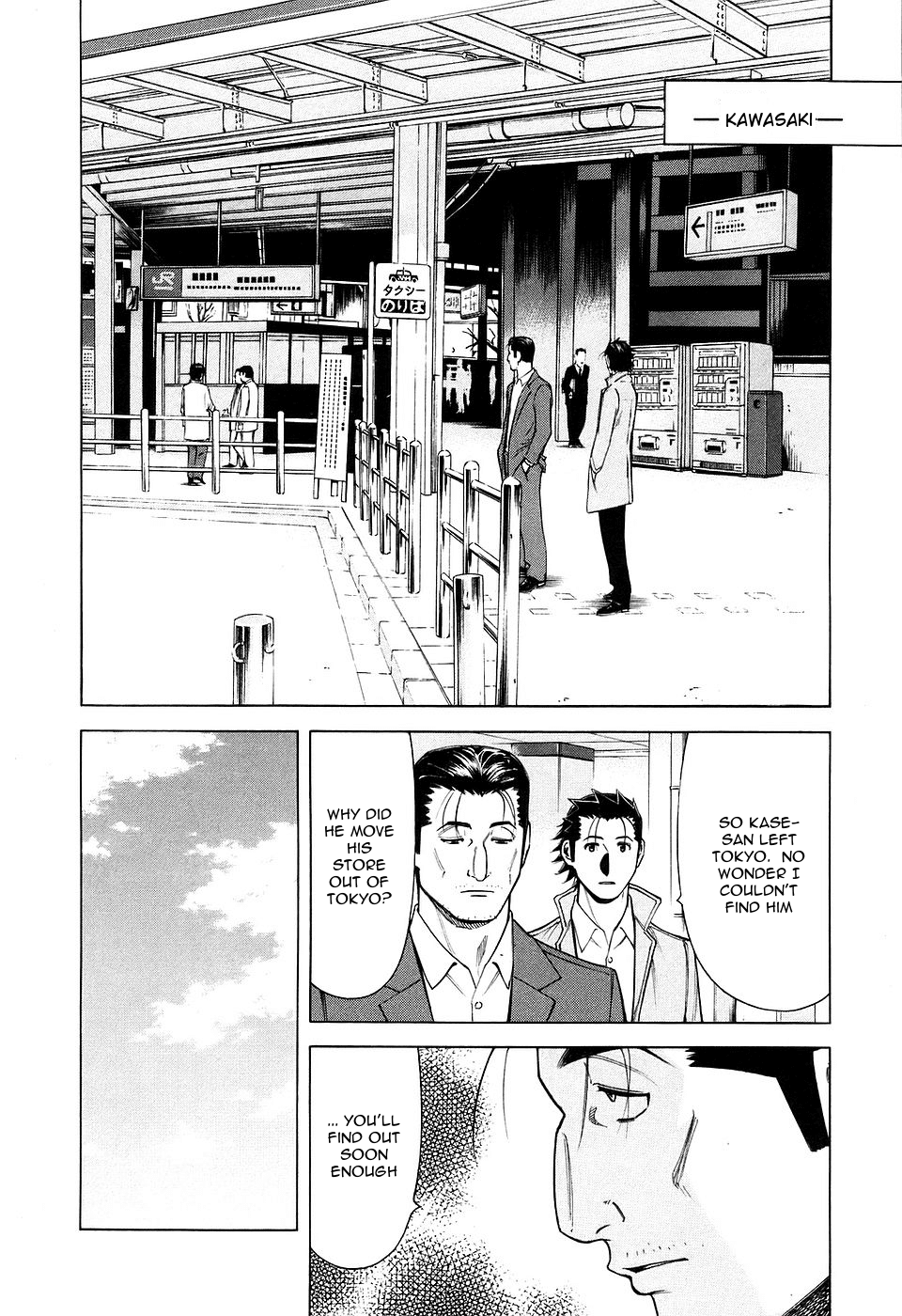 Bartender Chapter 26 page 2 - Chapter 26: A Drink for the Traveler