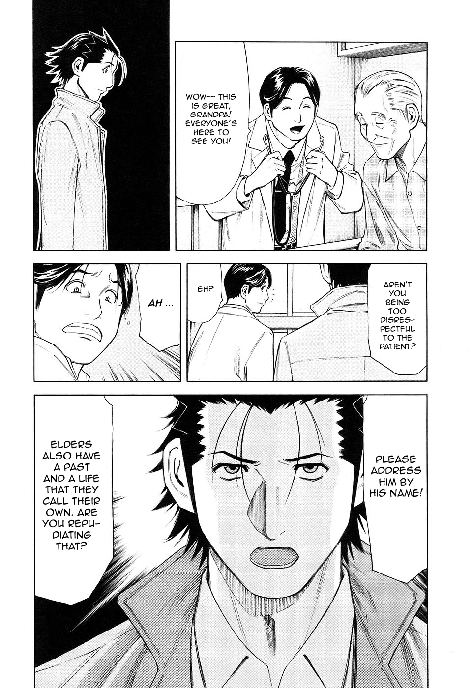 Bartender Chapter 26 page 7 - Chapter 26: A Drink for the Traveler