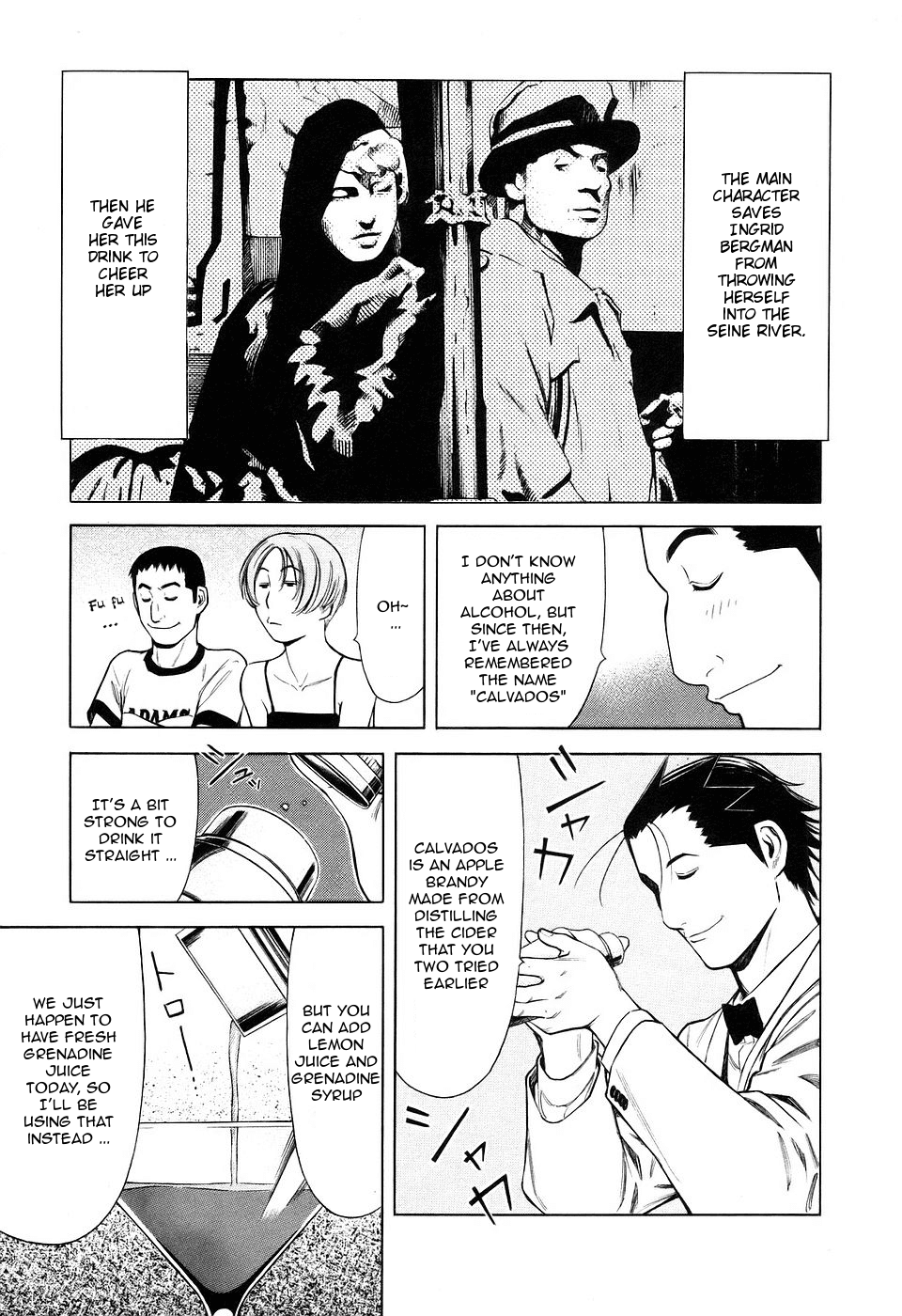 Bartender Chapter 27 page 15 - Chapter 27: Coincidental Service