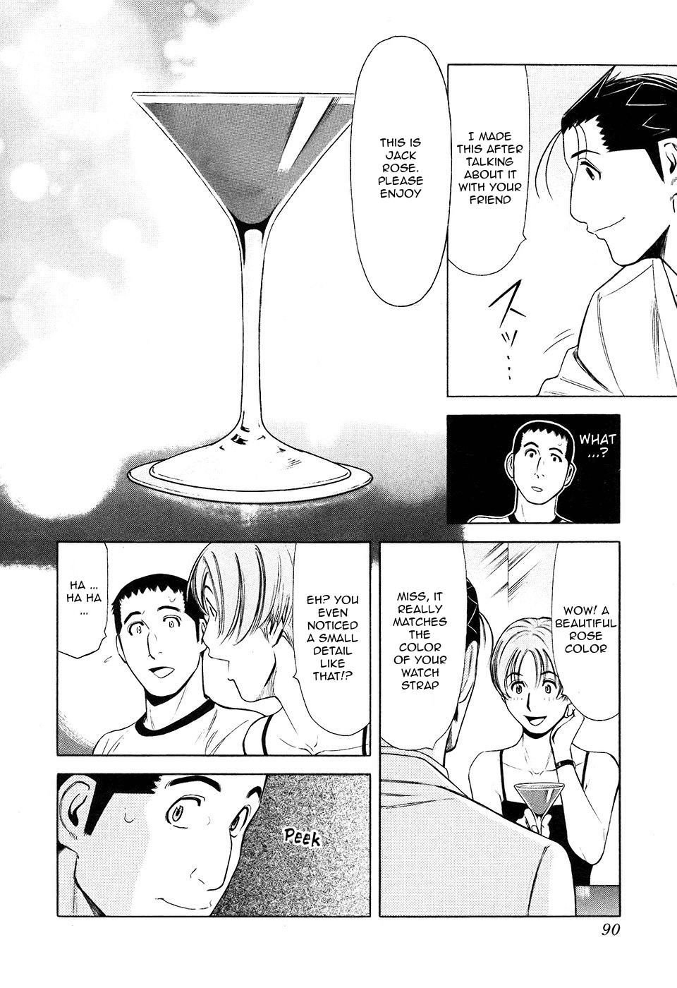 Bartender Chapter 27 page 16 - Chapter 27: Coincidental Service