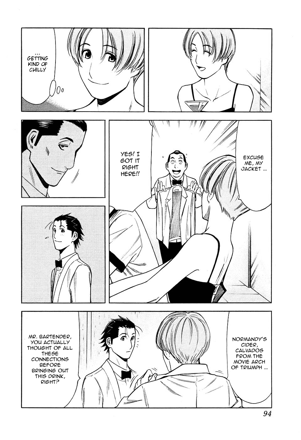Bartender Chapter 27 page 20 - Chapter 27: Coincidental Service