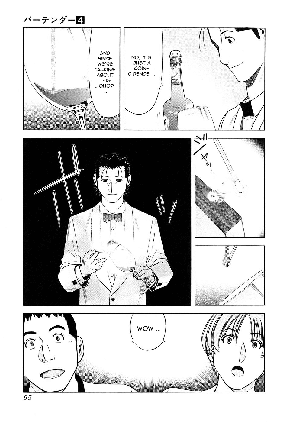 Bartender Chapter 27 page 21 - Chapter 27: Coincidental Service
