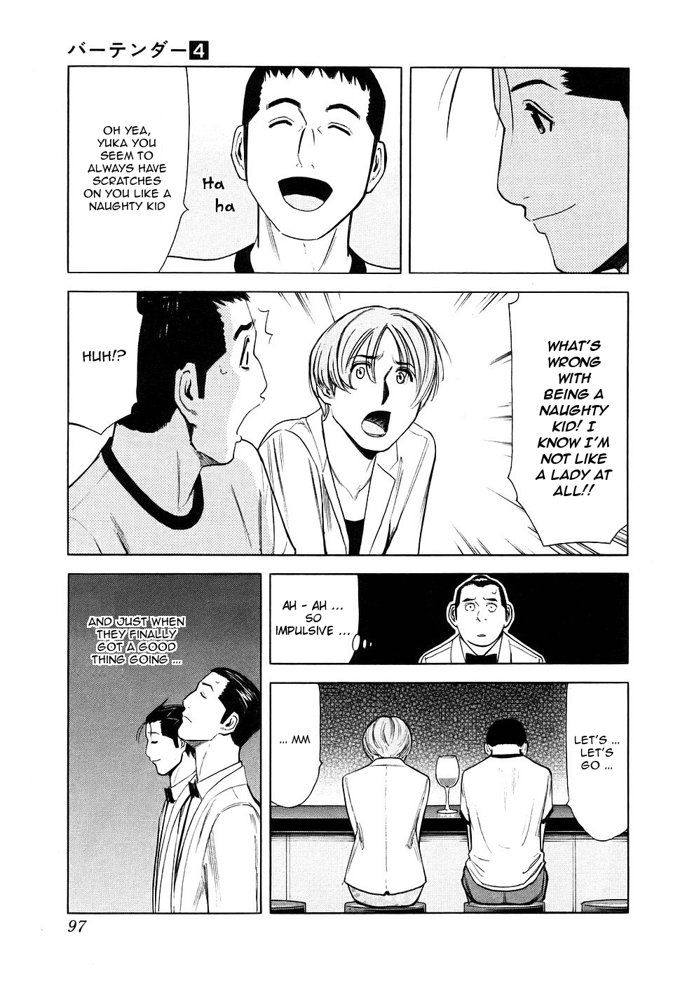 Bartender Chapter 27 page 23 - Chapter 27: Coincidental Service