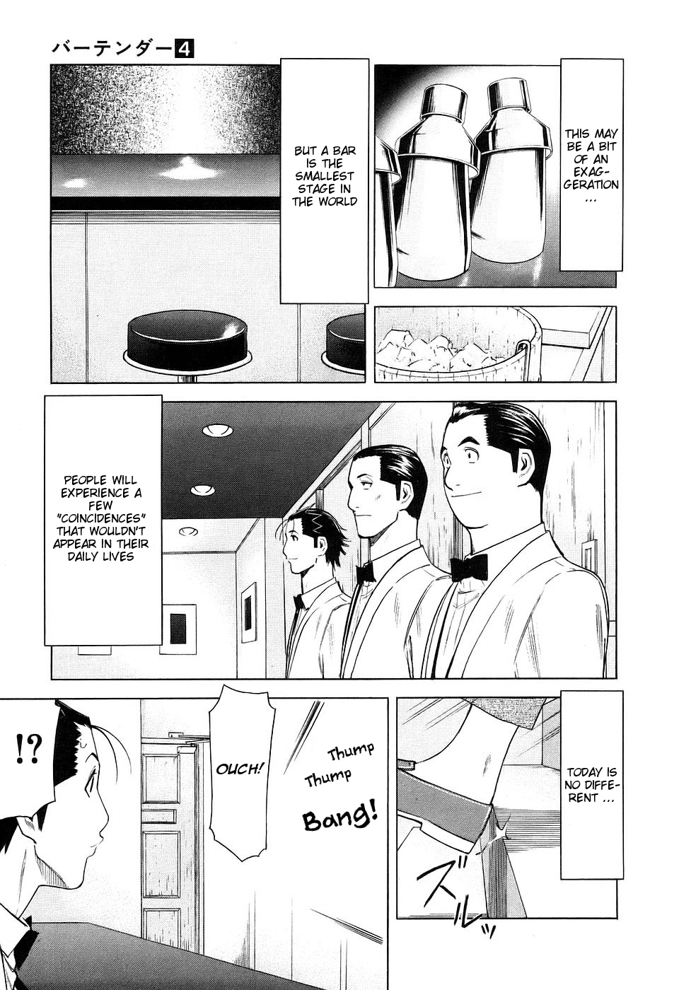 Bartender Chapter 27 page 3 - Chapter 27: Coincidental Service