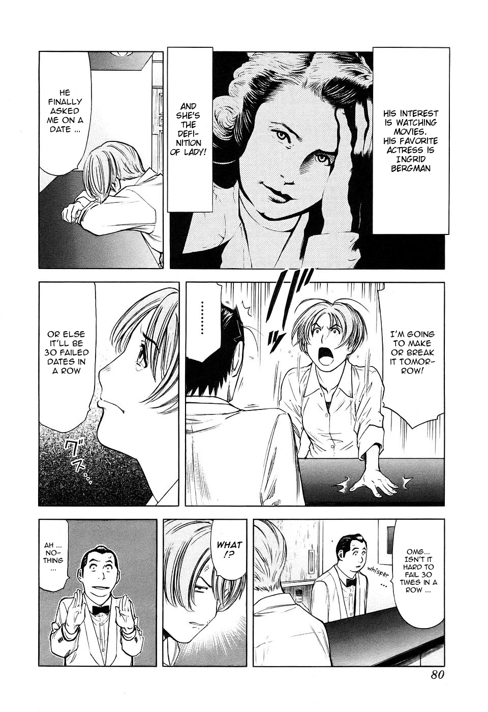Bartender Chapter 27 page 6 - Chapter 27: Coincidental Service