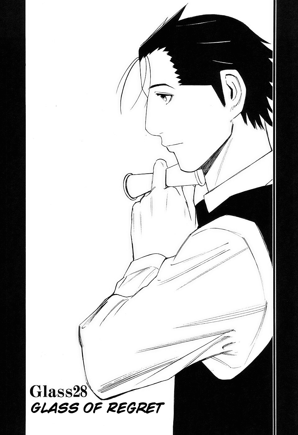 Bartender Chapter 28 page 1 - Chapter 28: Glass of Regret