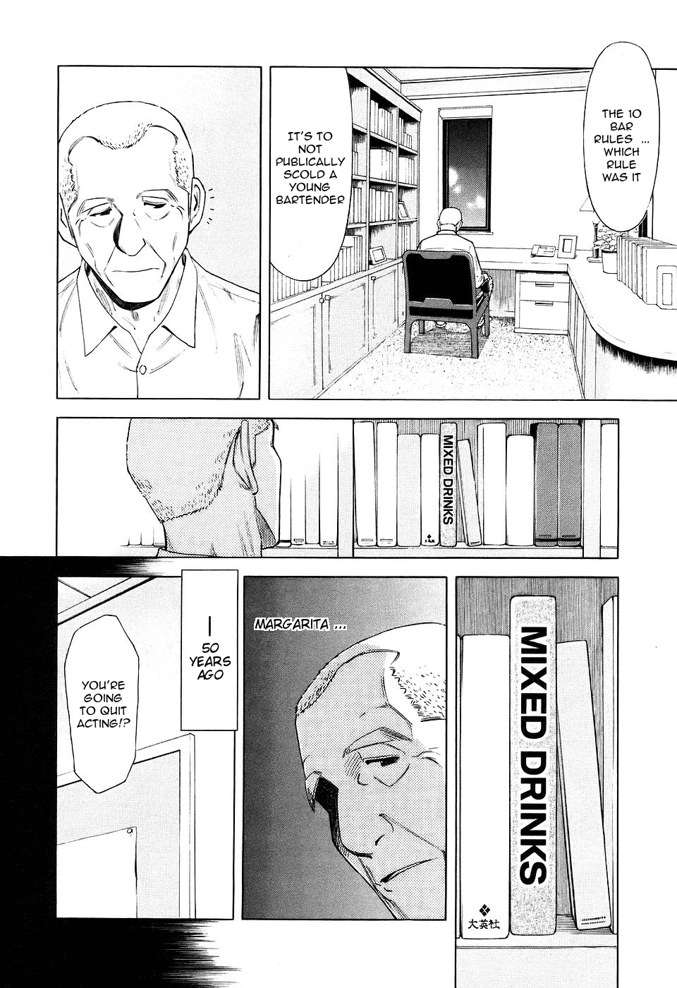 Bartender Chapter 28 page 16 - Chapter 28: Glass of Regret