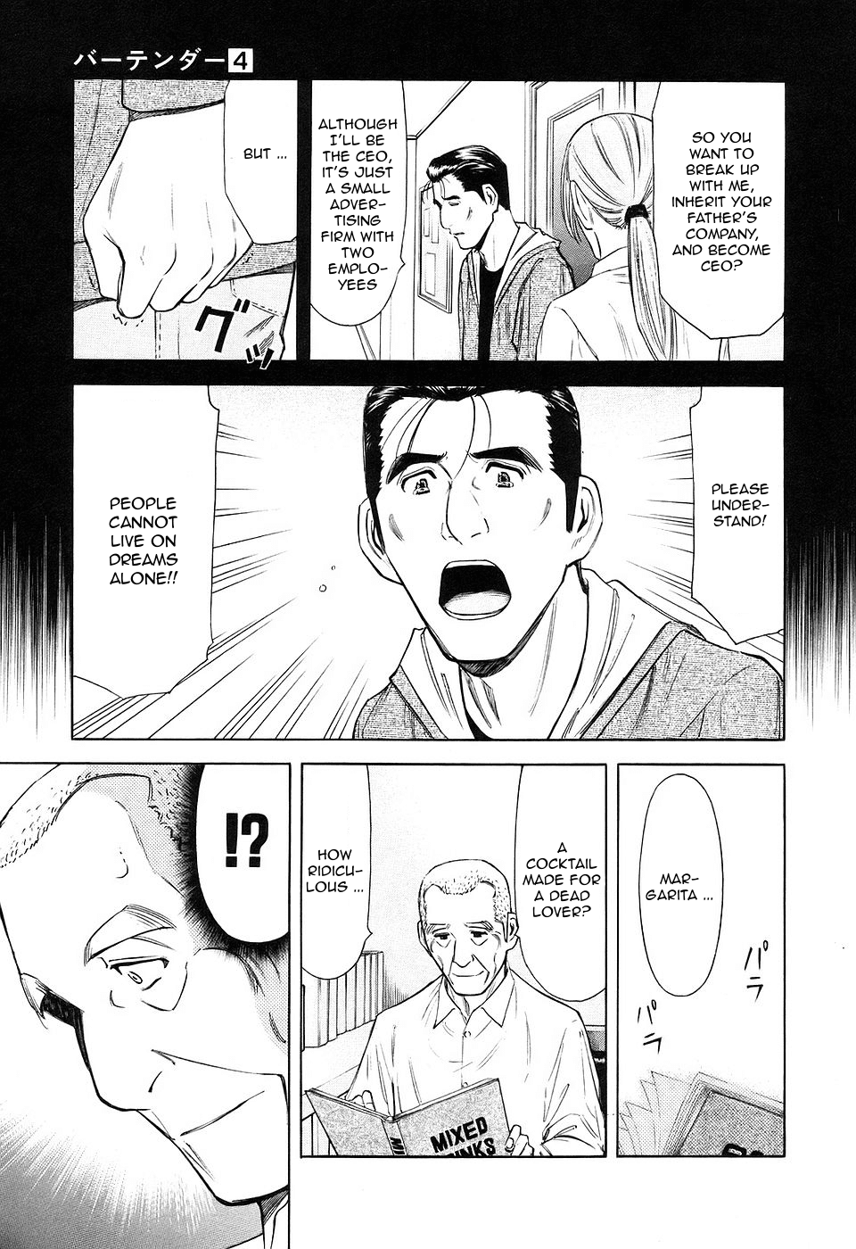 Bartender Chapter 28 page 17 - Chapter 28: Glass of Regret