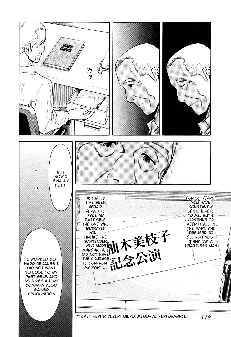 Bartender Chapter 28 page 18 - Chapter 28: Glass of Regret