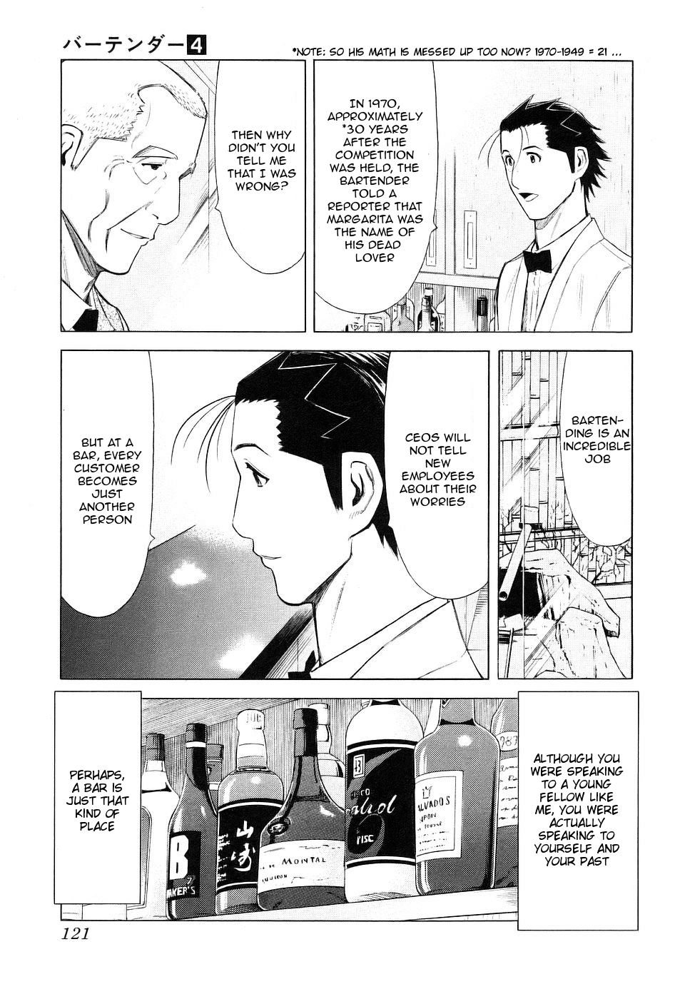 Bartender Chapter 28 page 21 - Chapter 28: Glass of Regret