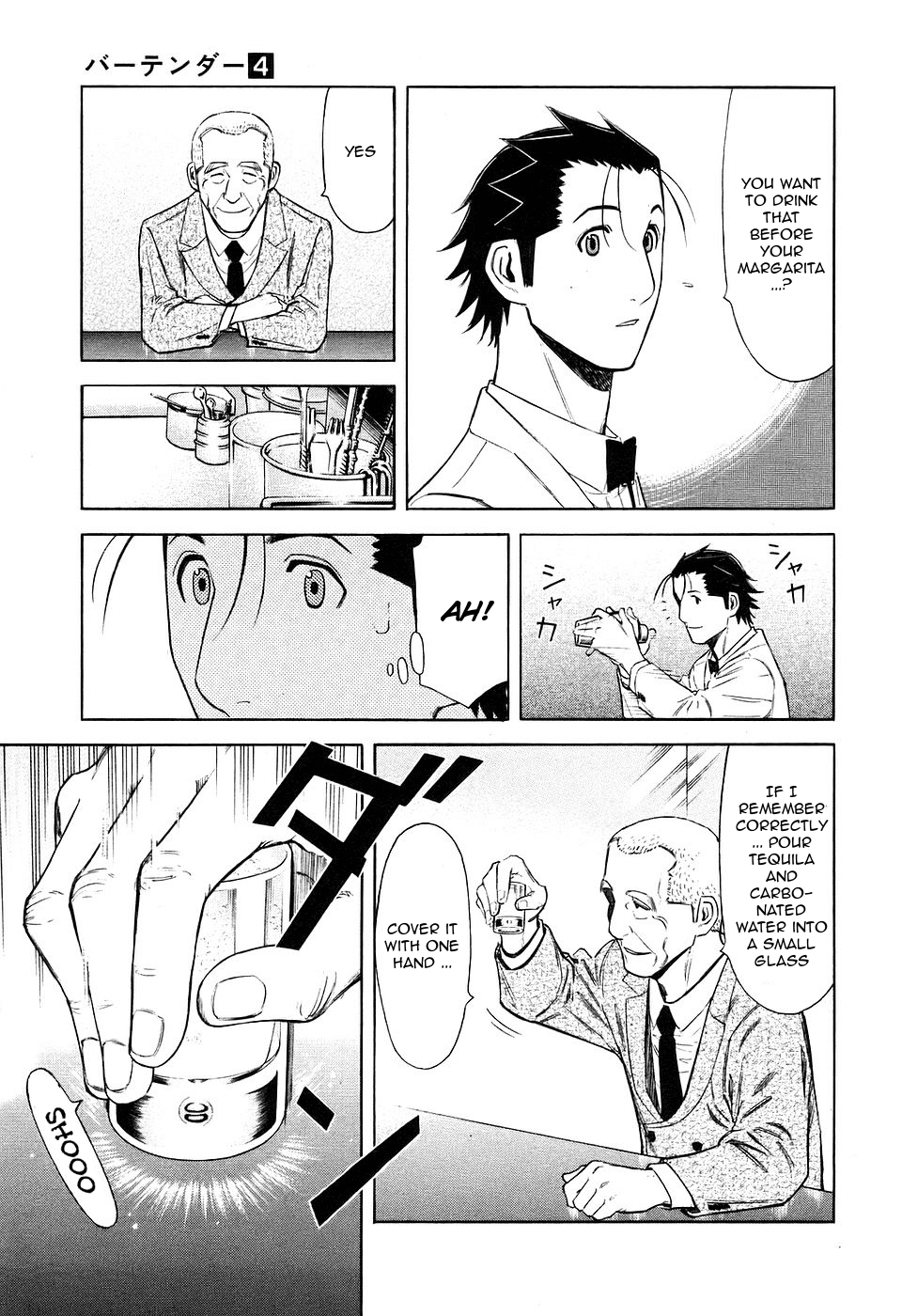 Bartender Chapter 28 page 23 - Chapter 28: Glass of Regret