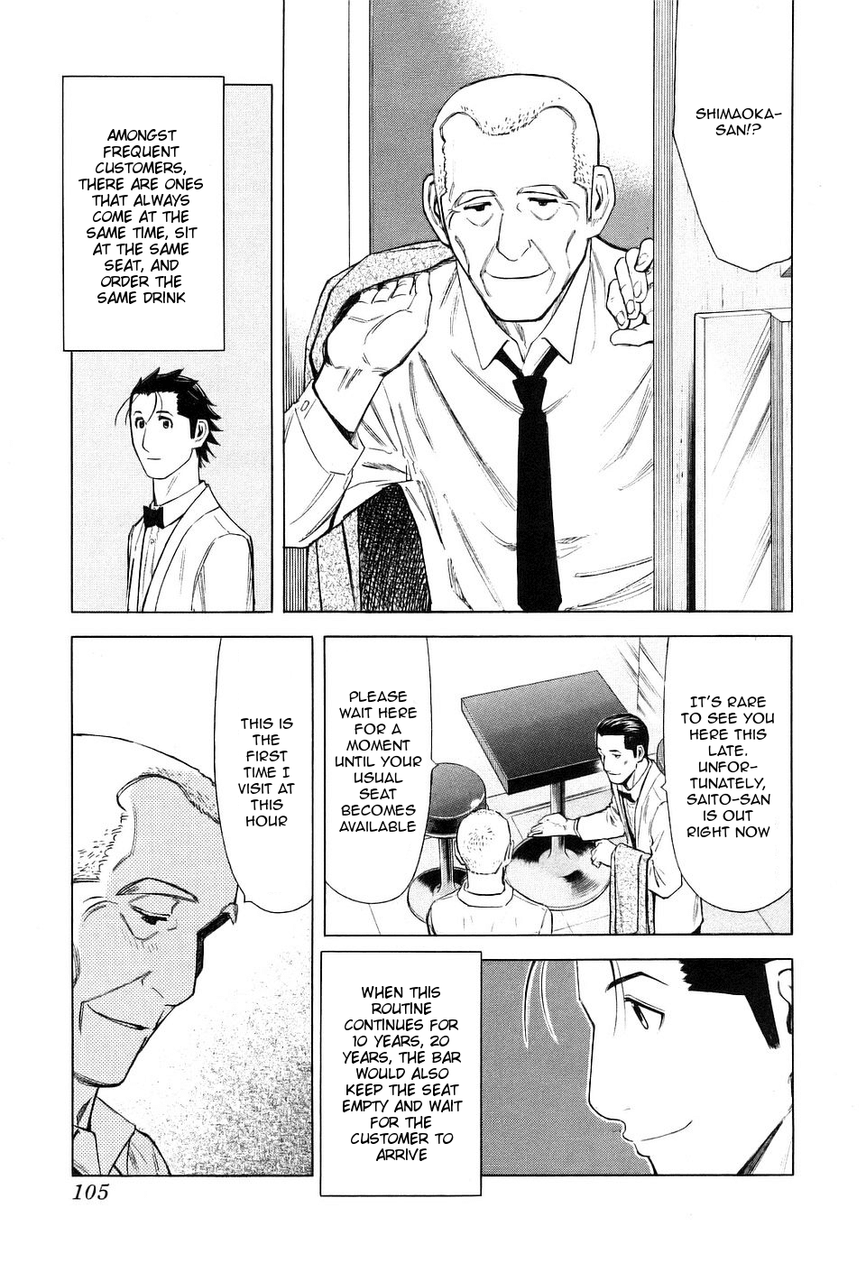Bartender Chapter 28 page 5 - Chapter 28: Glass of Regret