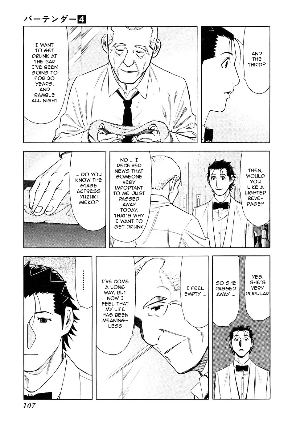 Bartender Chapter 28 page 7 - Chapter 28: Glass of Regret