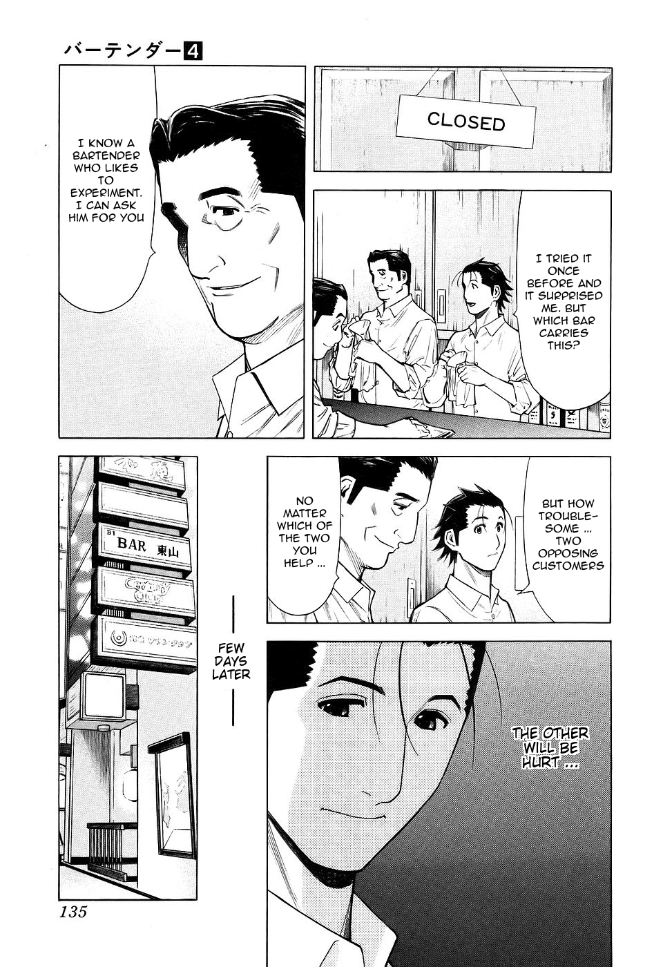 Bartender Chapter 29 page 11 - Chapter 29: Ingredients of a Bar