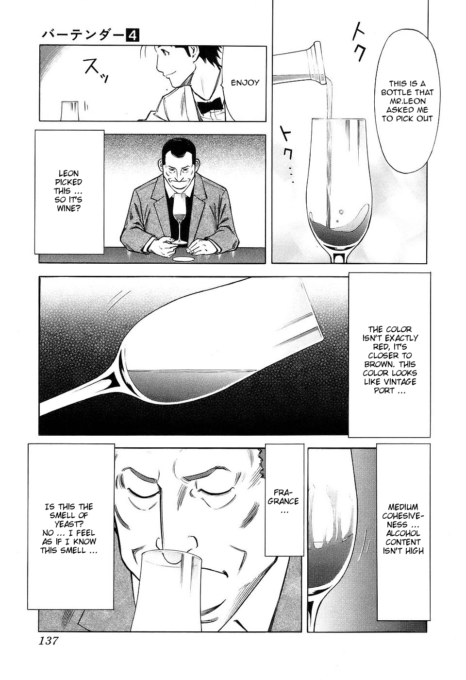 Bartender Chapter 29 page 13 - Chapter 29: Ingredients of a Bar