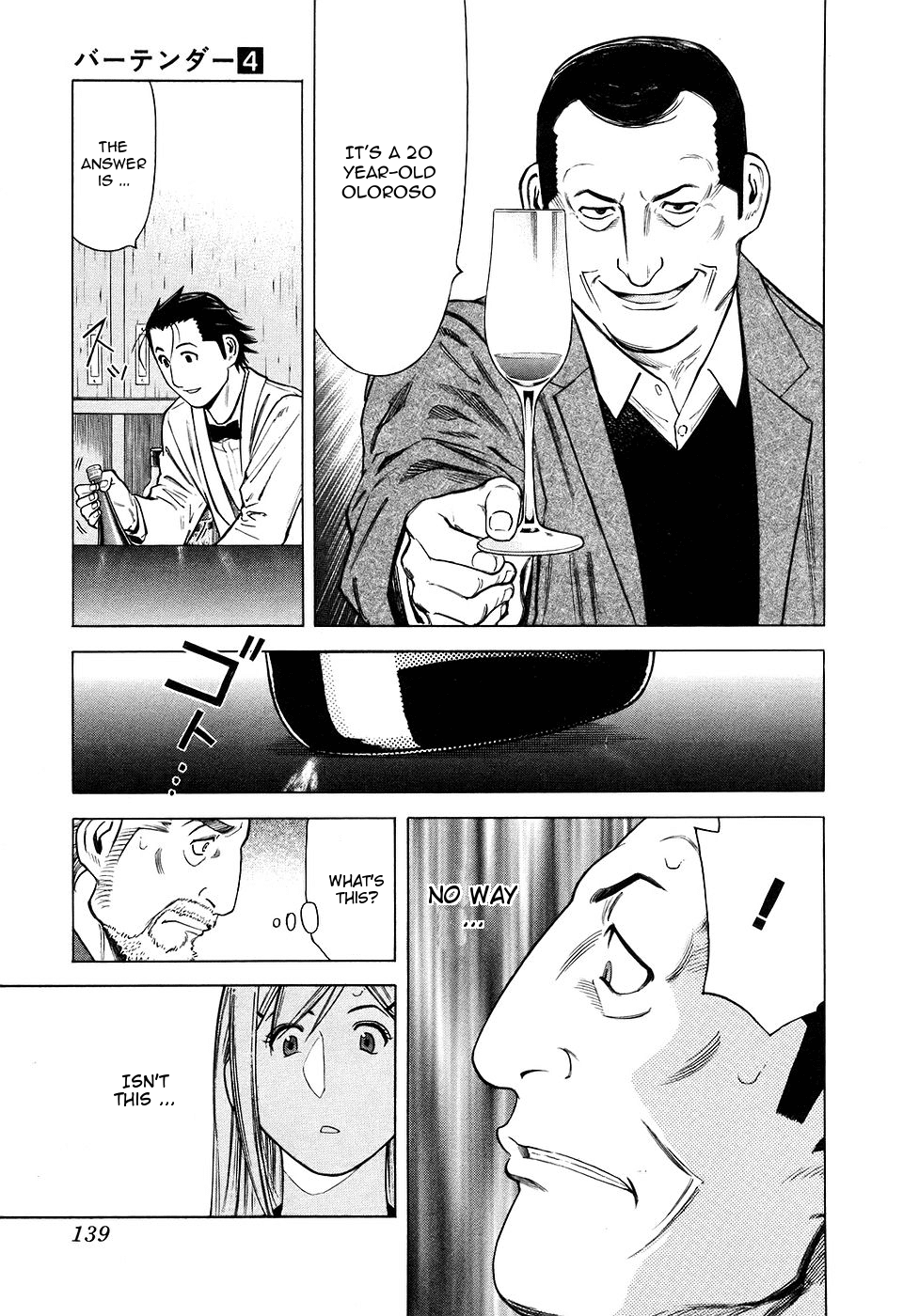 Bartender Chapter 29 page 15 - Chapter 29: Ingredients of a Bar