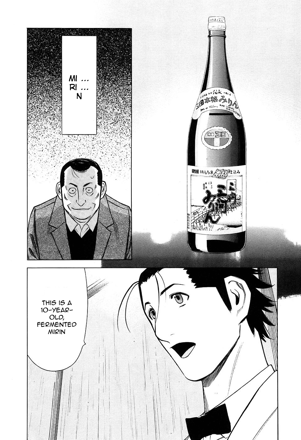 Bartender Chapter 29 page 16 - Chapter 29: Ingredients of a Bar