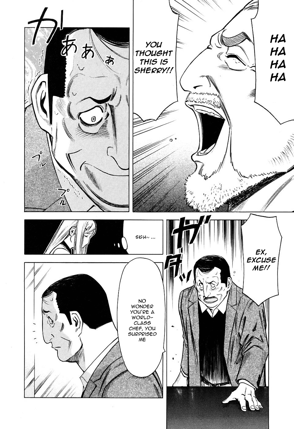 Bartender Chapter 29 page 18 - Chapter 29: Ingredients of a Bar