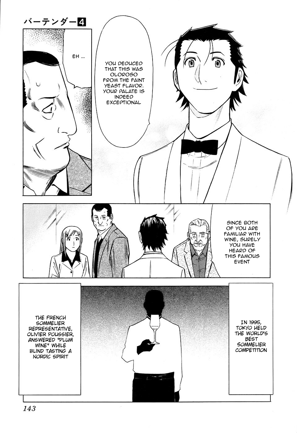 Bartender Chapter 29 page 19 - Chapter 29: Ingredients of a Bar