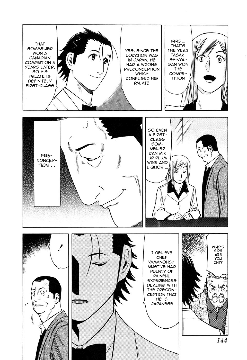 Bartender Chapter 29 page 20 - Chapter 29: Ingredients of a Bar