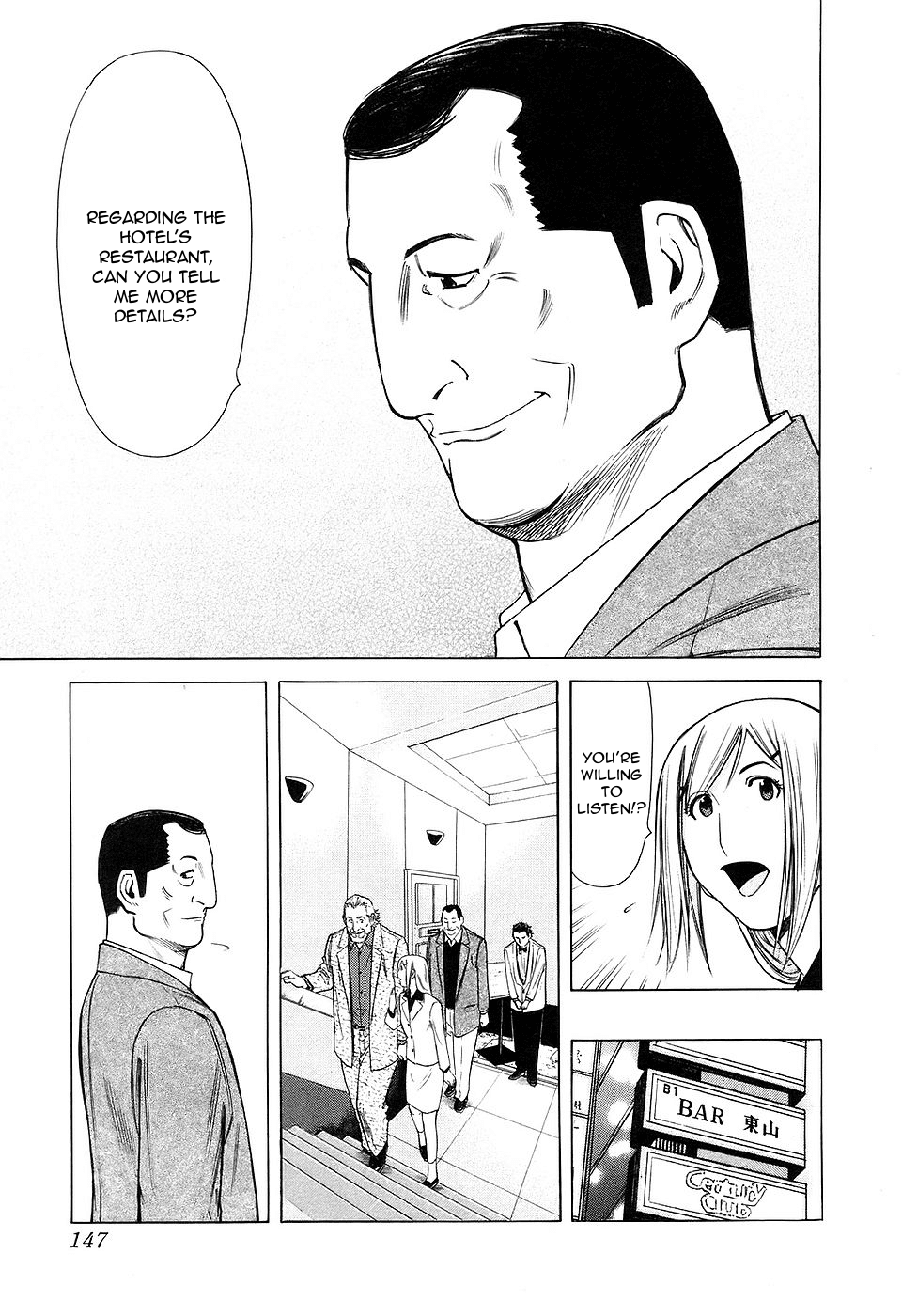 Bartender Chapter 29 page 23 - Chapter 29: Ingredients of a Bar