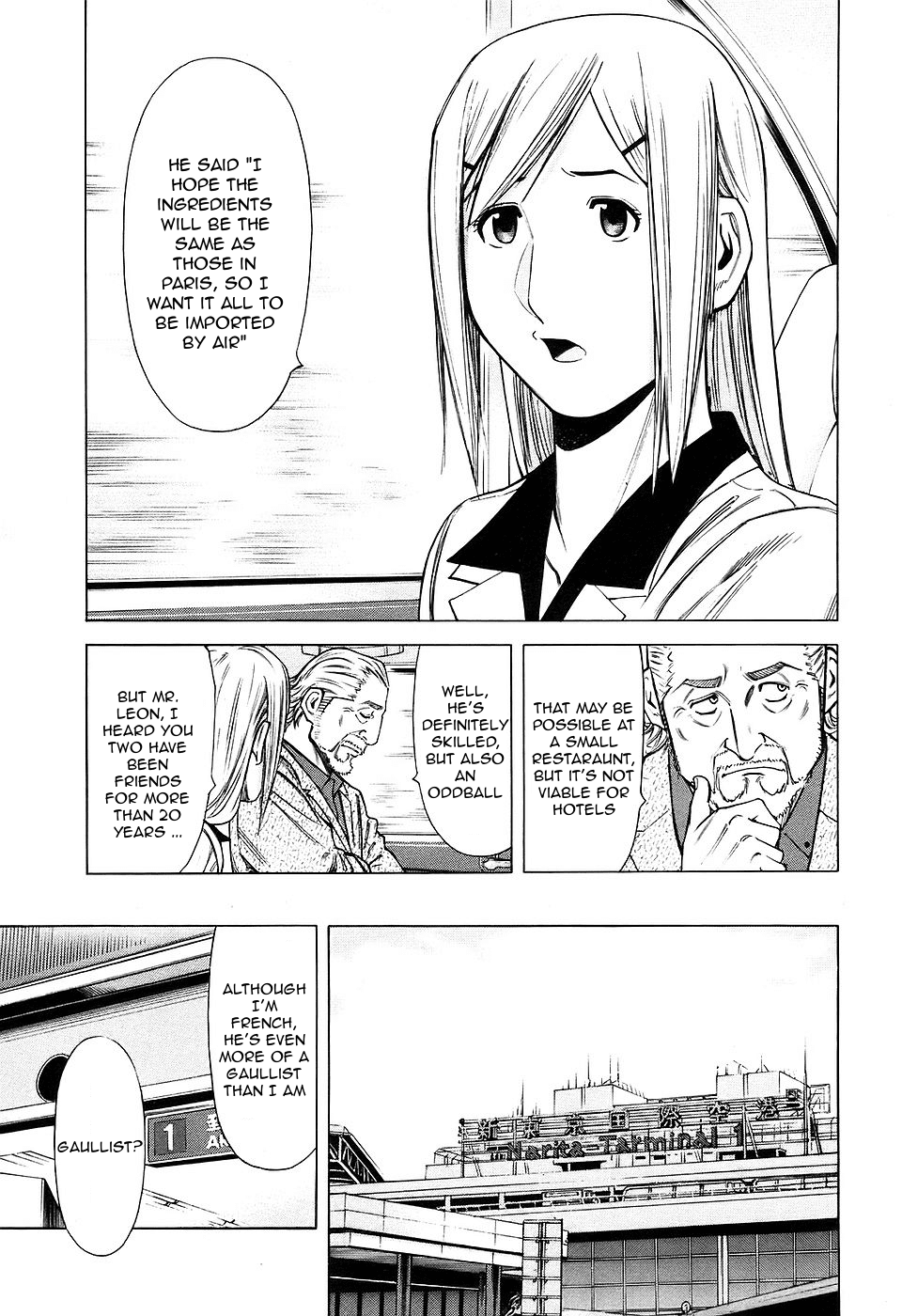 Bartender Chapter 29 page 3 - Chapter 29: Ingredients of a Bar