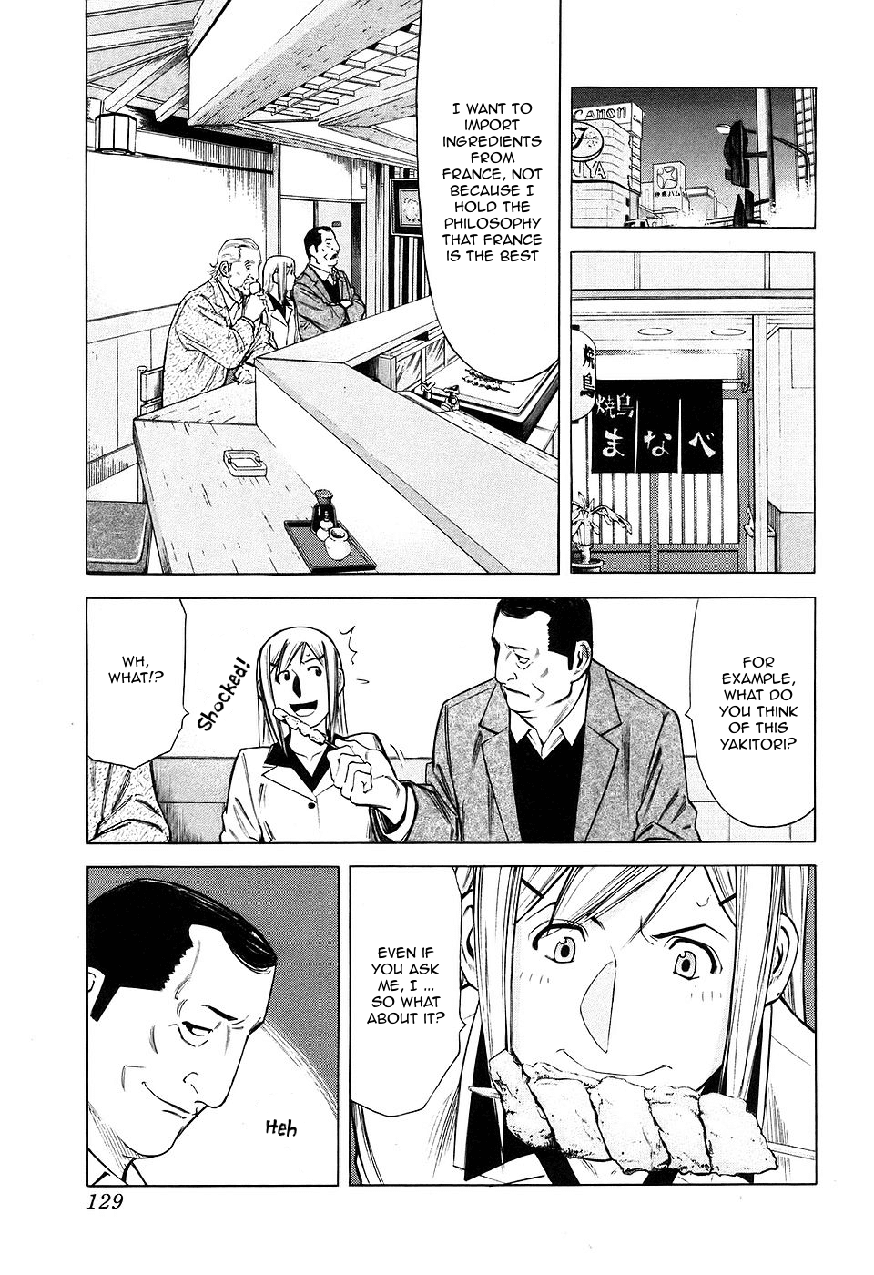 Bartender Chapter 29 page 5 - Chapter 29: Ingredients of a Bar