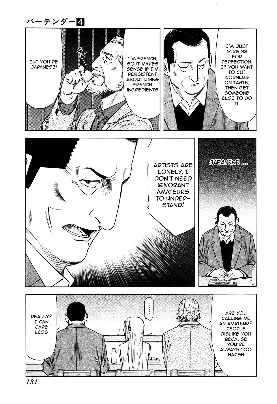 Bartender Chapter 29 page 7 - Chapter 29: Ingredients of a Bar