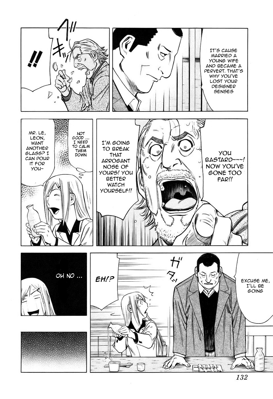 Bartender Chapter 29 page 8 - Chapter 29: Ingredients of a Bar