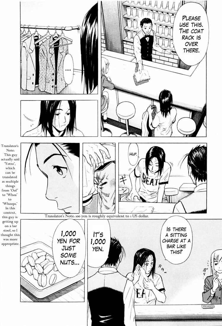 Bartender Chapter 3 page 10 - Chapter 3: Liquor Reviver