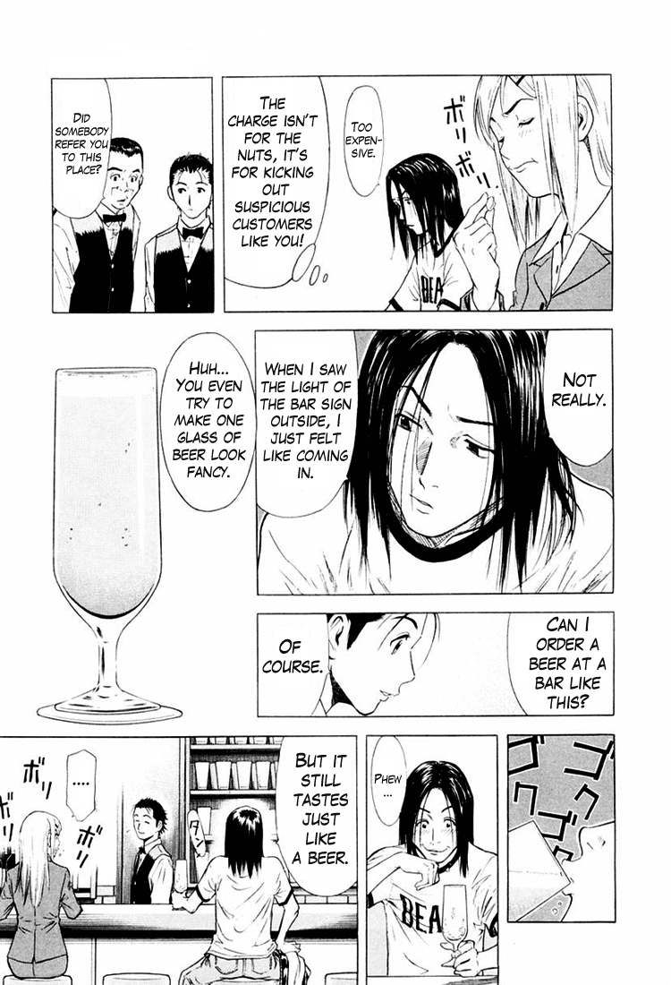 Bartender Chapter 3 page 11 - Chapter 3: Liquor Reviver
