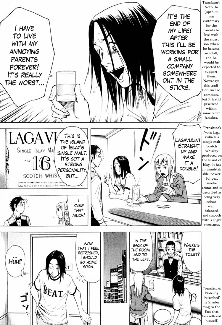 Bartender Chapter 3 page 15 - Chapter 3: Liquor Reviver