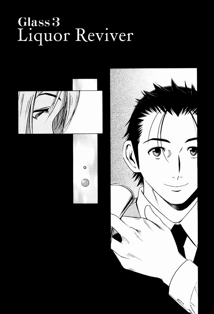 Bartender Chapter 3 page 2 - Chapter 3: Liquor Reviver