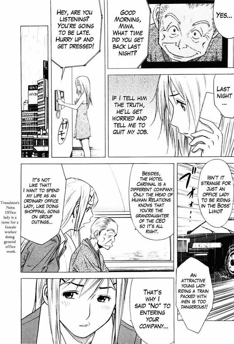 Bartender Chapter 3 page 4 - Chapter 3: Liquor Reviver