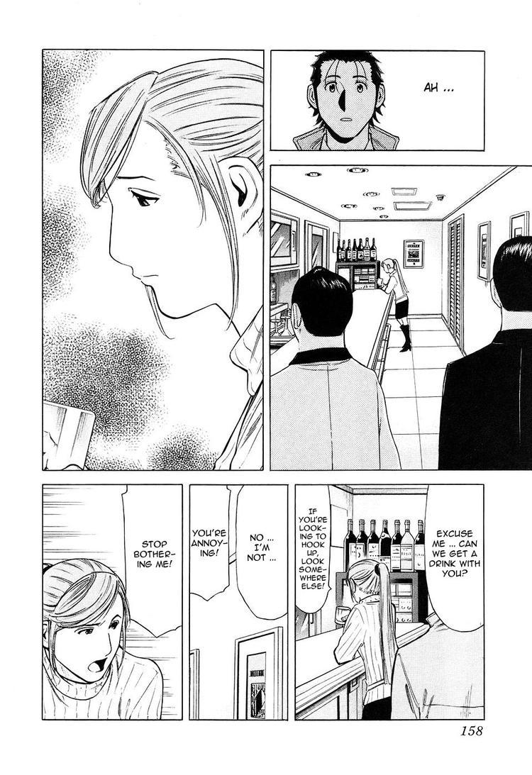 Bartender Chapter 30 page 10 - Chapter 30: A Bartender's Misfortune