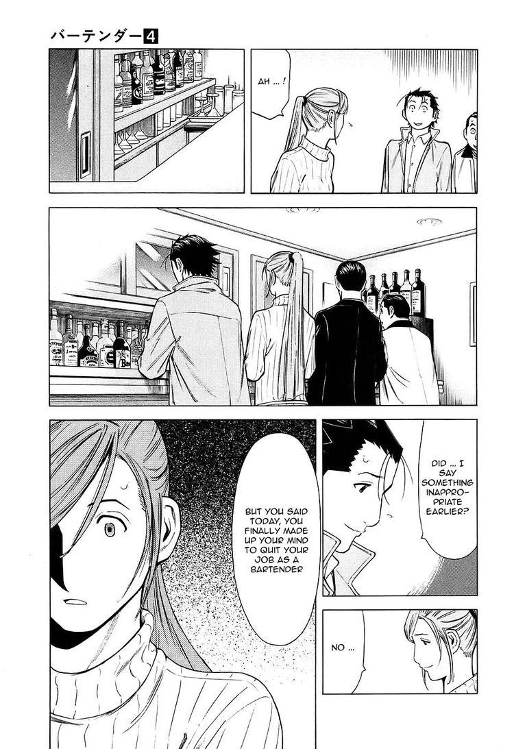 Bartender Chapter 30 page 11 - Chapter 30: A Bartender's Misfortune