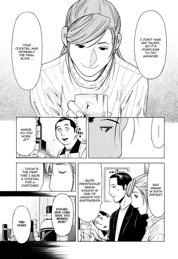 Bartender Chapter 30 page 13 - Chapter 30: A Bartender's Misfortune